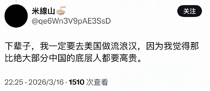 为啥非要等到下辈子？这辈子去啊！ 