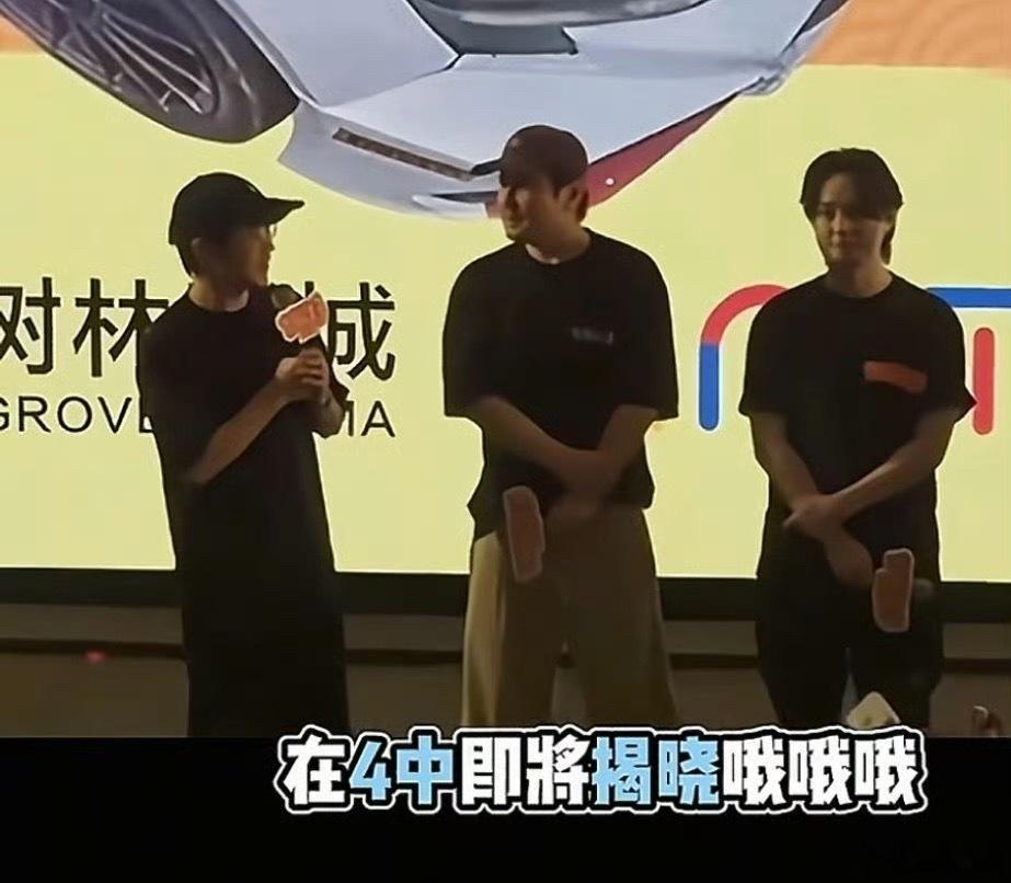 韩寒《飞驰人生3》路演提问林臻东和李伦谁家底厚，将在4中揭晓，第四部启动