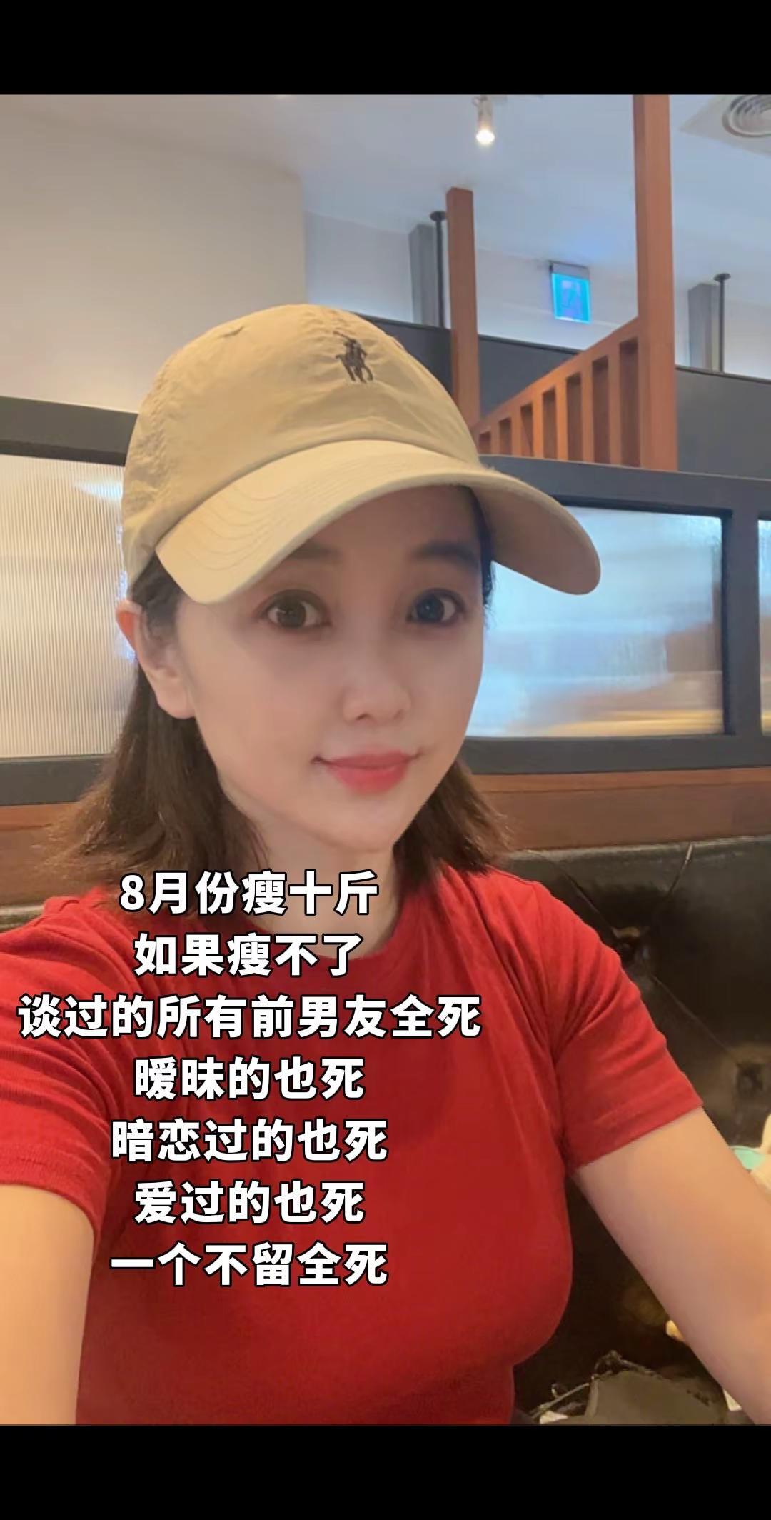八月，忙忙碌碌的日子。让我瘦点，不然他们全嘎😄