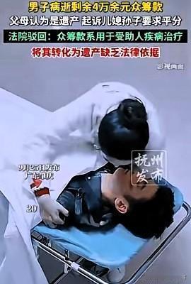 广东德庆这份判决书，冷冰冰地躺在法院档案柜里，却烫得让人睡不着觉。
事情说来不复