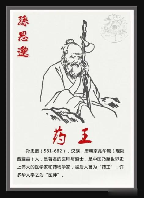 夏季天热，热则人汗多，皮肤毛孔开，体内阳气外散，容易气虚。气虚，则人乏力、没精神