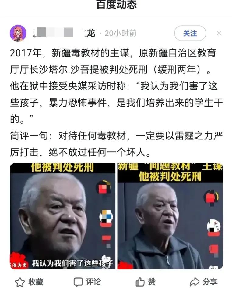 虽然今天发现某些人照搬了我的头条发到百家号，有一点让我不开心。但是这一次我选择原