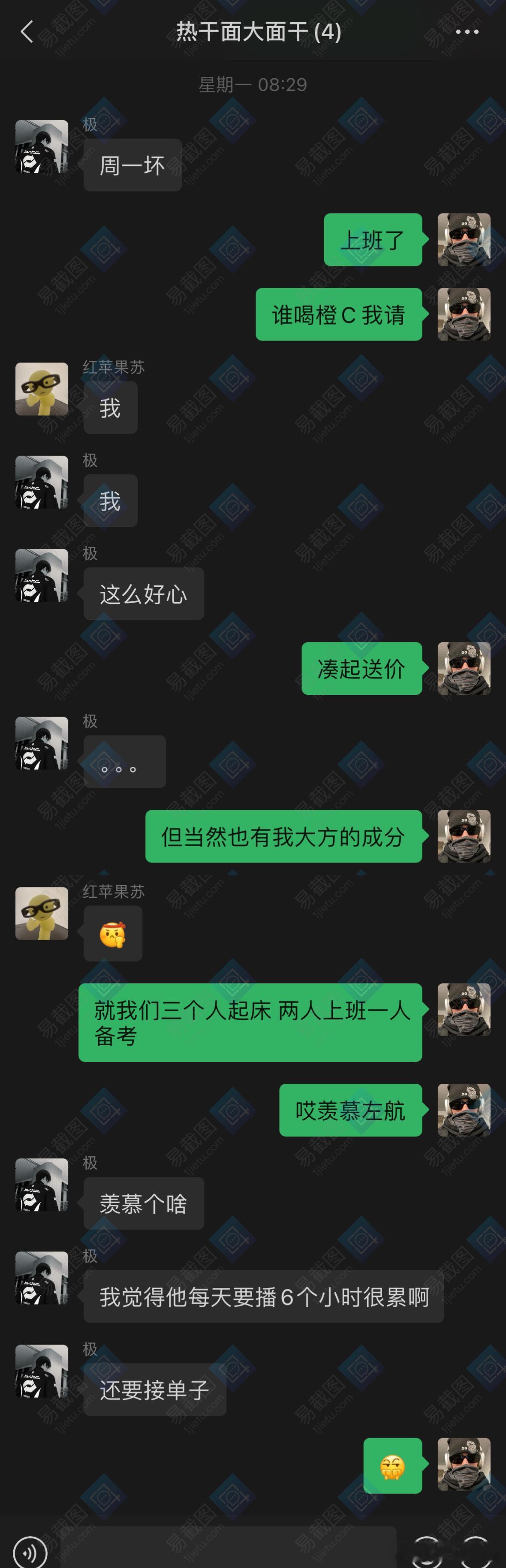 4615【朱苏极航】热干面大面干08 