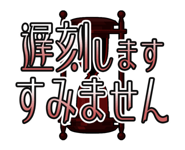『幽灵诡计』Line动态表情包②，①→ ​​​