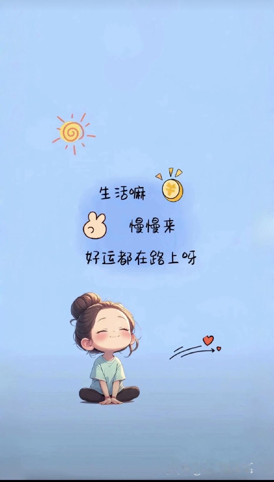 我正在参加骏马启程分50万春节活动。
完成任务使骏马加速，
累计里程越多，
瓜分