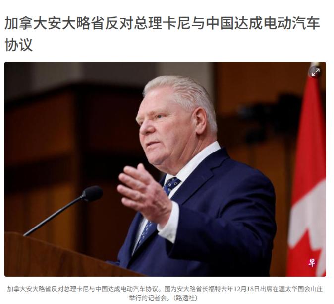 果然被我猜对了！

加拿大高官当众与中国翻脸！1月22日外媒爆出猛料，福特公然呼