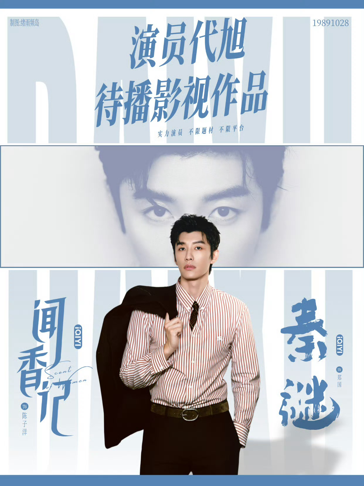 谭松韵代旭赤焰哇哇哇，是我喜欢的那种题材，我最喜欢这种类型了哇，对我这种观众友好