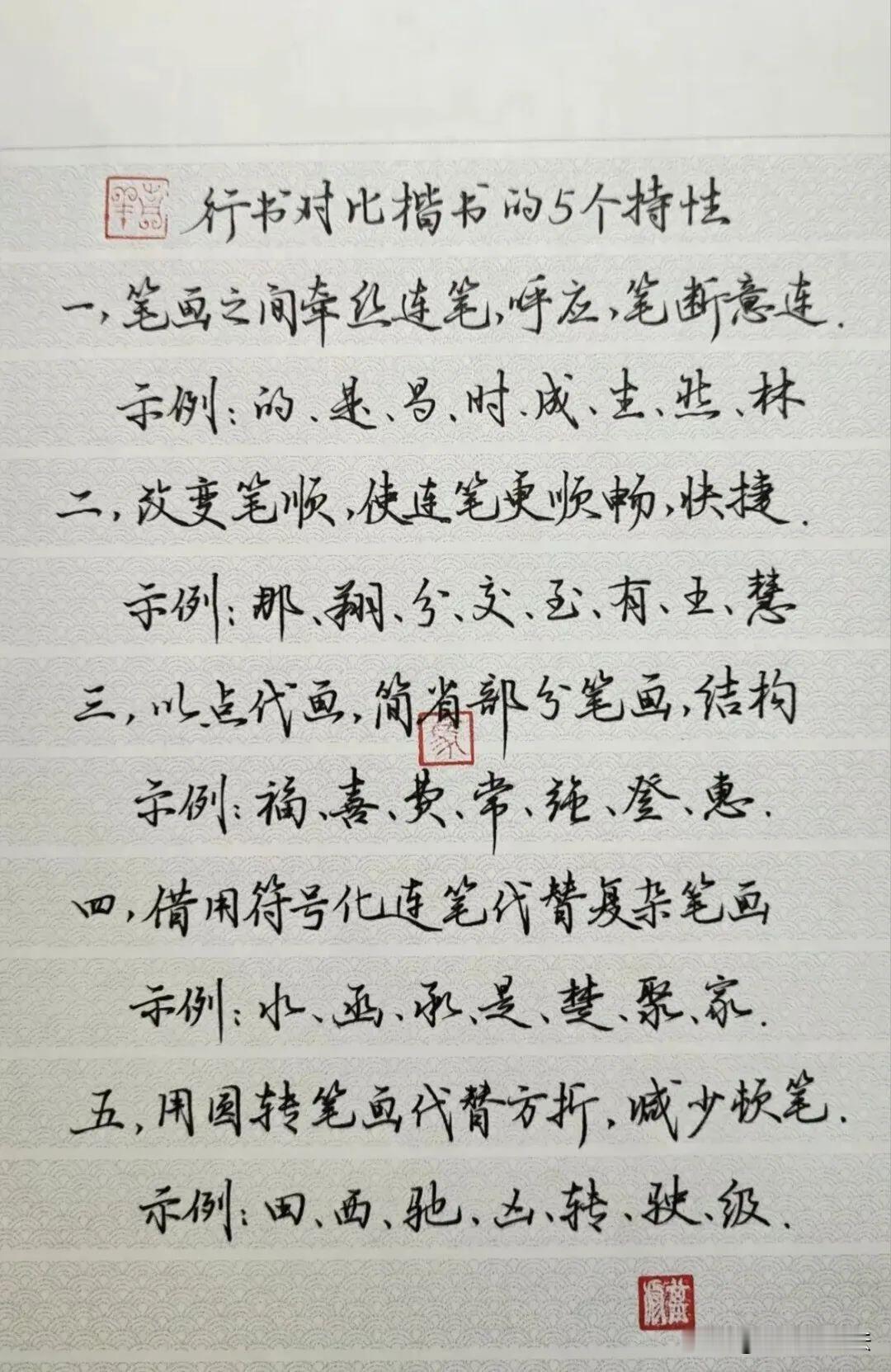 练字总写不好，大多是只会机械描红，不懂汉字结构逻辑。独体字讲究对称、主笔突出，合