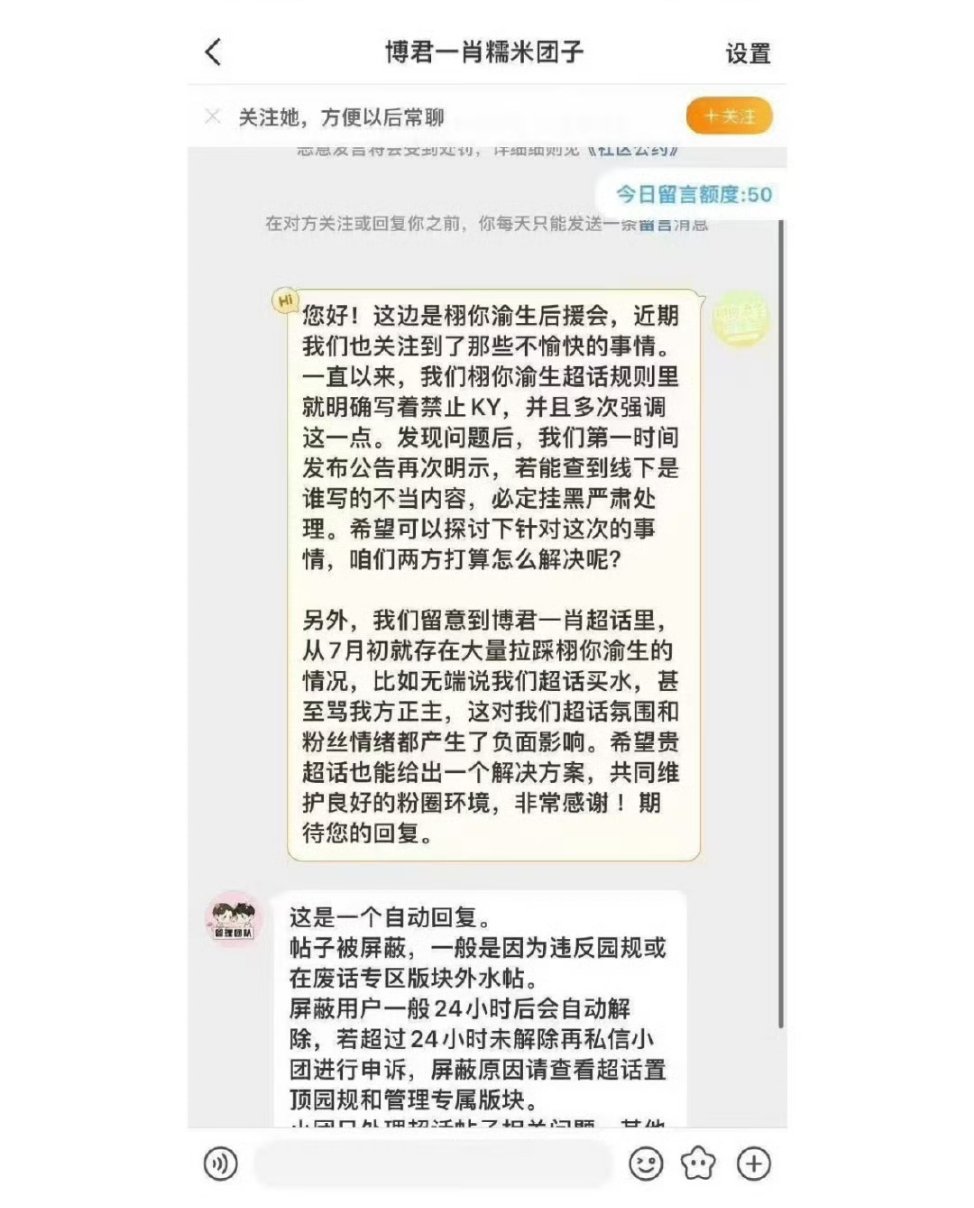 王八被骑脸 ​​​