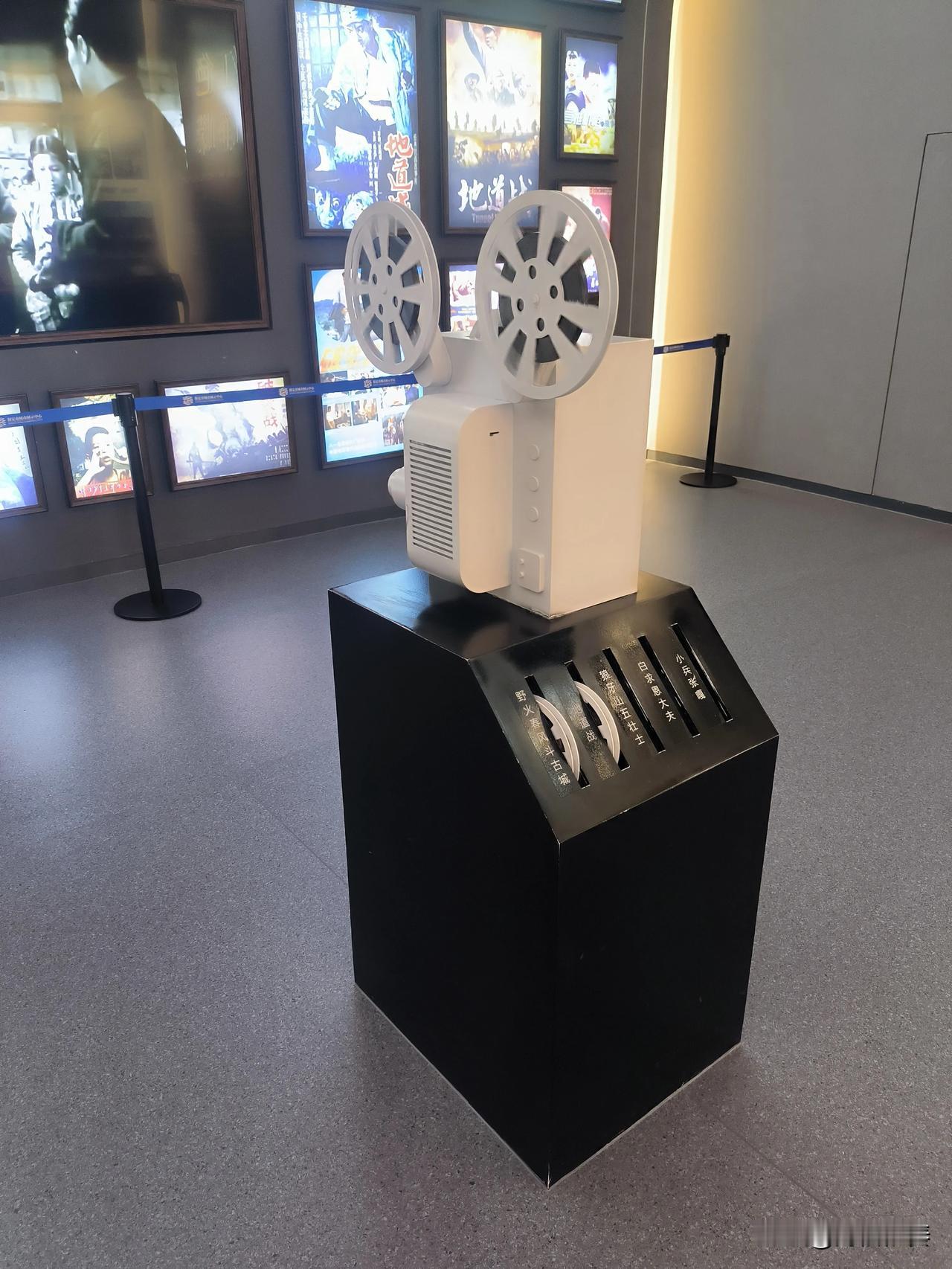 小时看过的保定的红色老电影 ，你还记得几部？

坐标 ，保定市城市展示中心红色峥