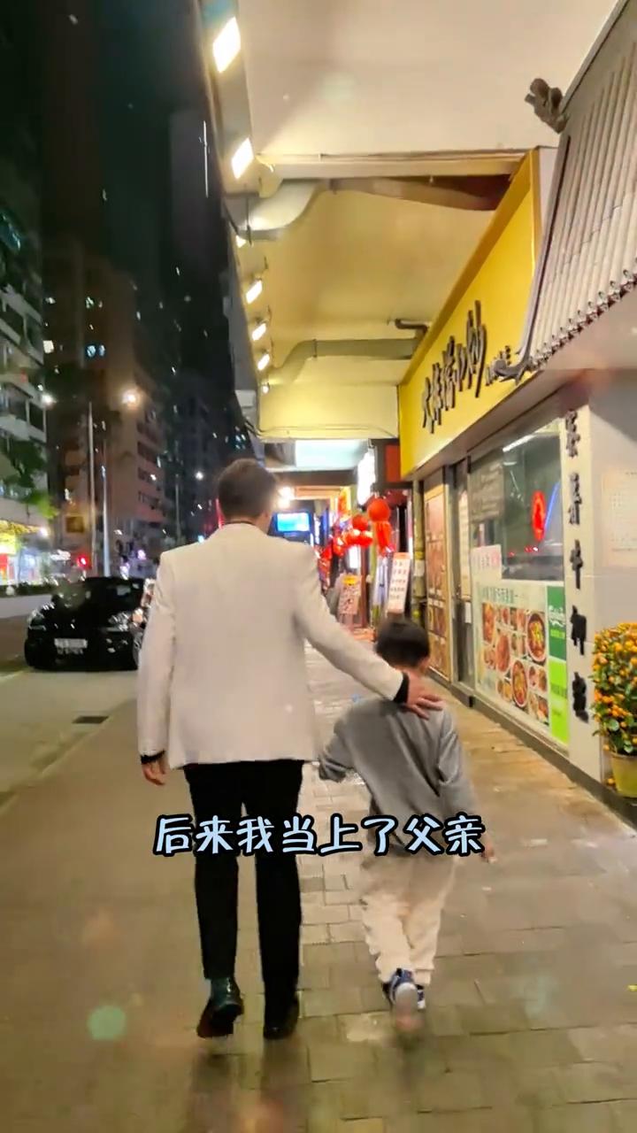成为爸爸后我才开始懂父亲。
后来我当上了父亲，我站在父亲的角度审视着我的孩子，也