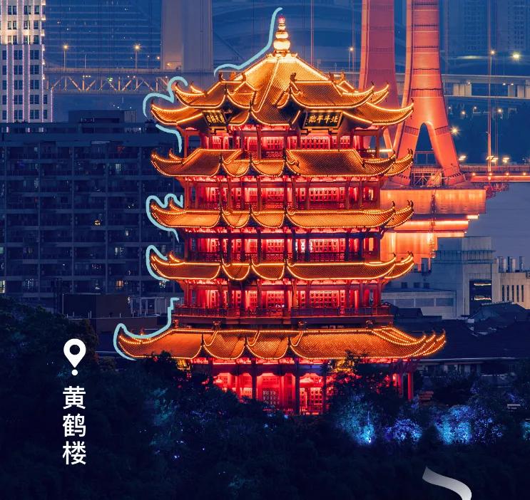 8月19日，2023 VOYAH NIGHT岚图用户之夜将在武汉隆重举行，这将是