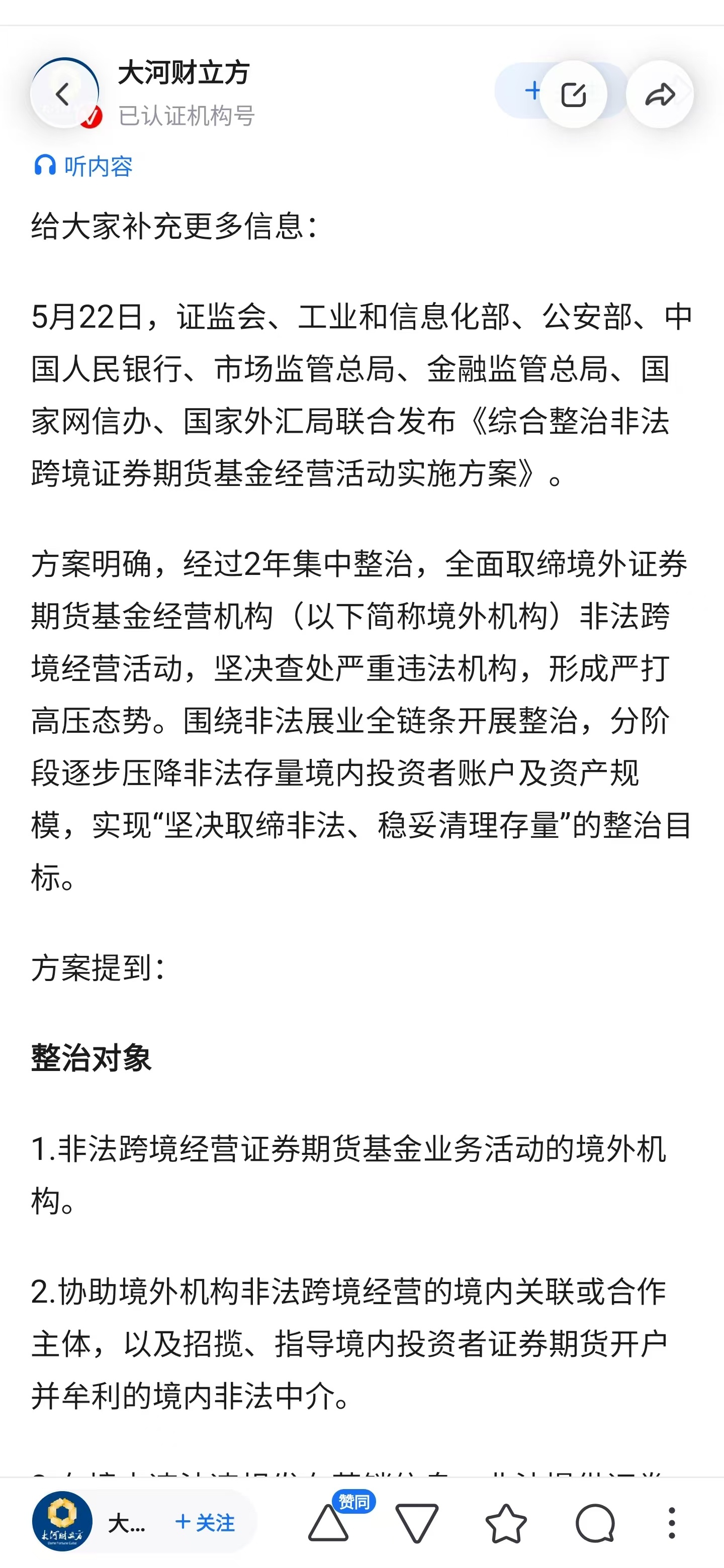 最近网上很多人破防了 大家客气点 