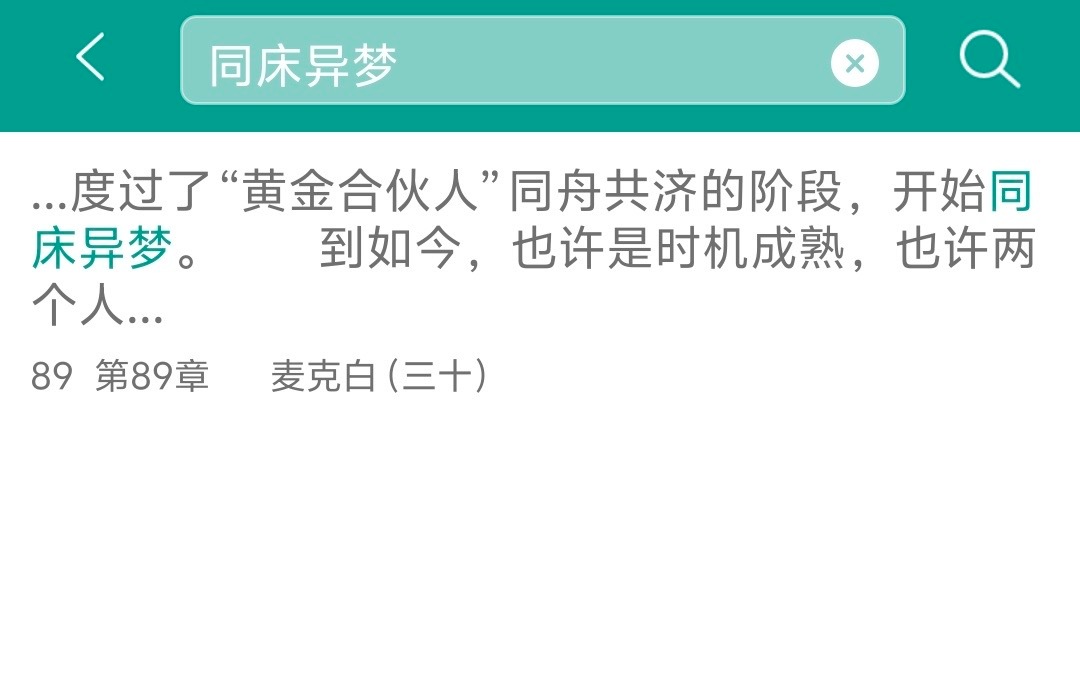 网页链接能不能咔高柱，喂🍓假瓜，这语气真是藏不住了，另外附赠五黑框22317 
