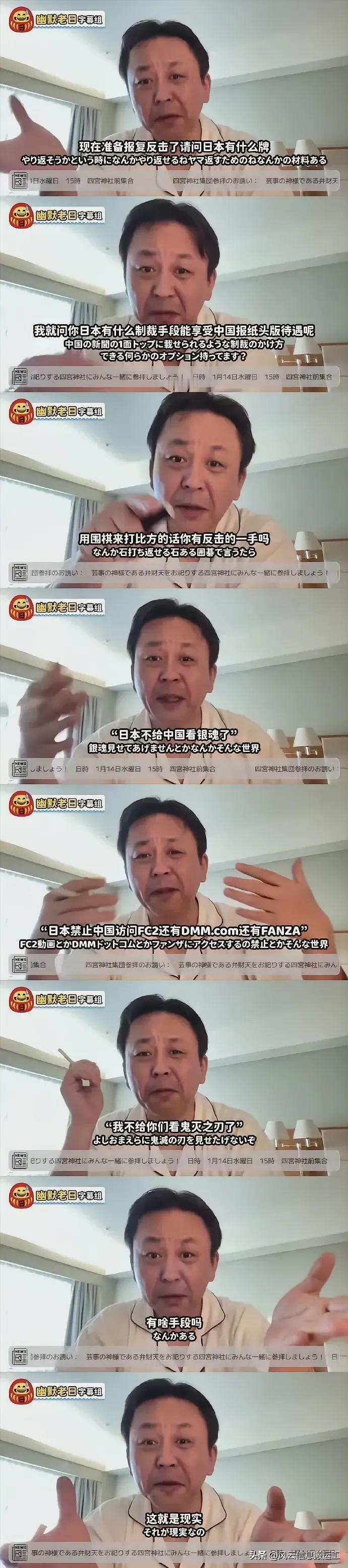 其实日本还有一个反制中国的方法，这是全面禁止日本国产爱情动作片的网上流传！[捂脸