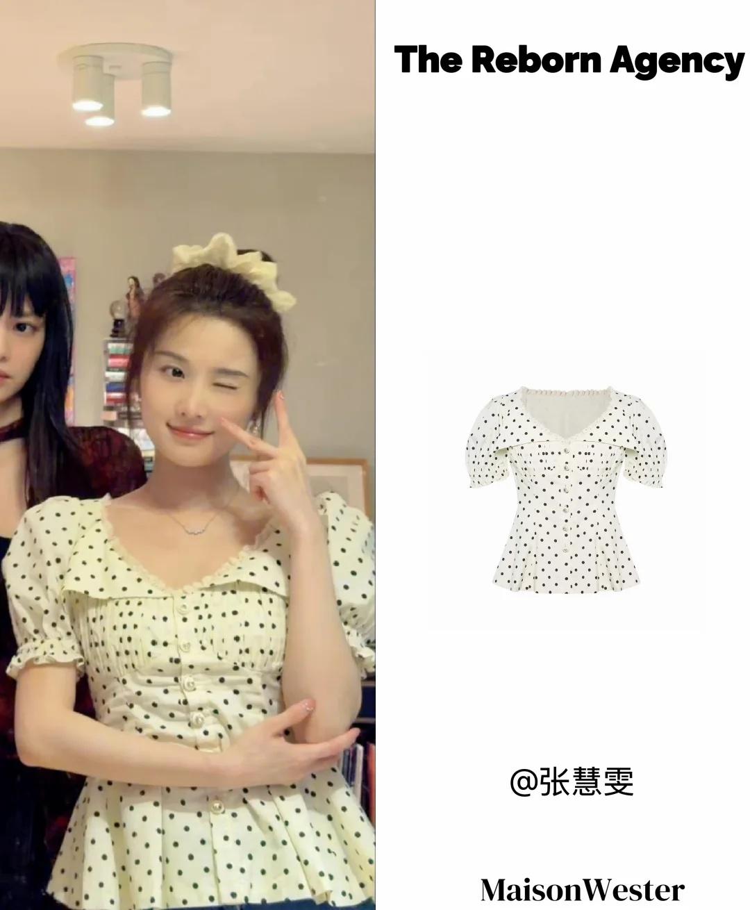 TheRebornAgency｜张慧雯
演员@张慧雯
私服穿搭
Brand：Ma
