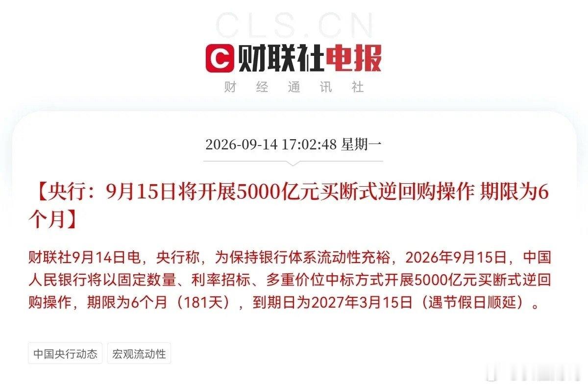 深夜一条重磅消息来了               终于等到了唯一一条利好消息，又
