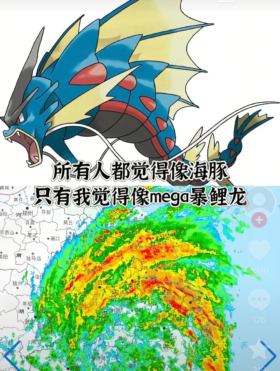 你还别说，确实挺像 