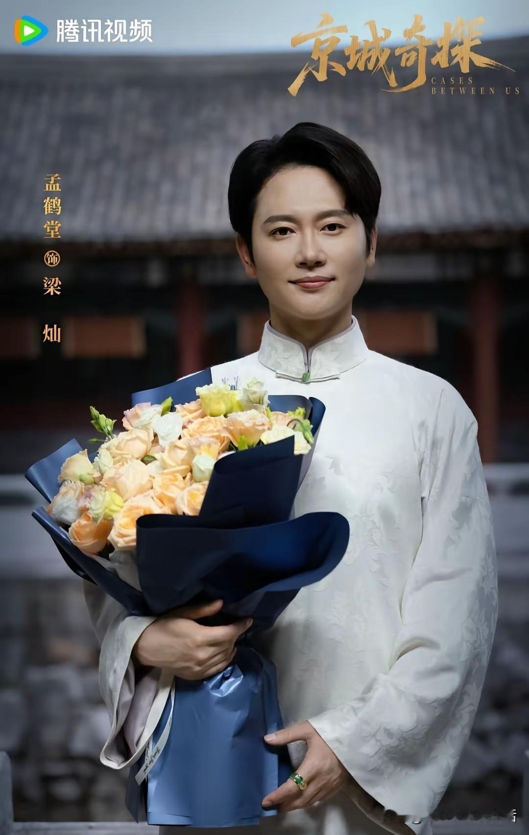 也难怪郭德纲不让孟鹤堂直播带货，这小伙子现在确实太忙了。
又是综艺，又是相声，又