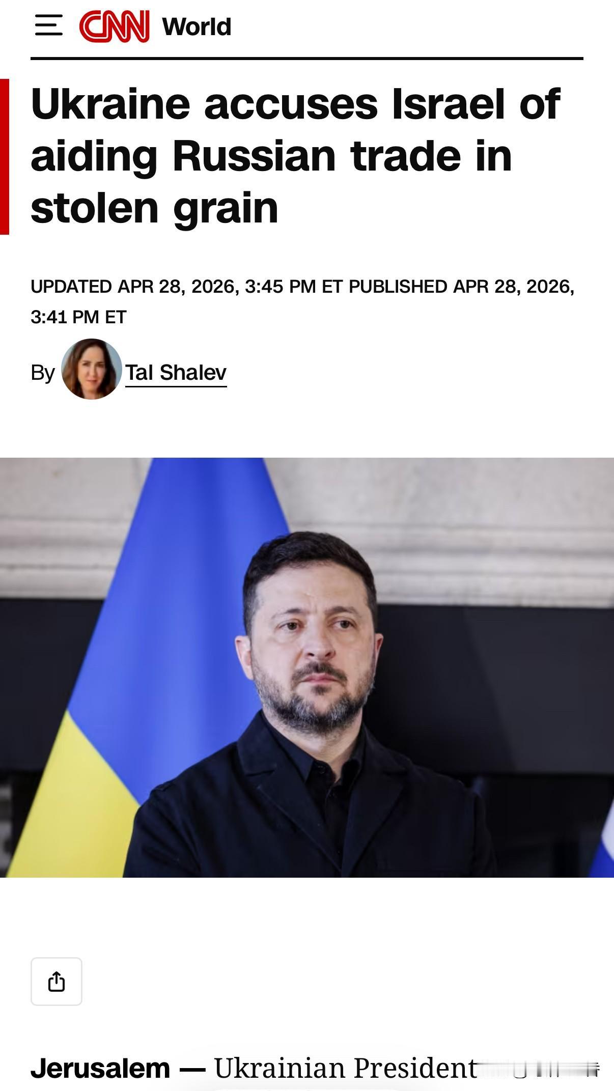 泽总指责以色列故意允许俄罗斯偷来的谷物在以色列港口卸下，并威胁要对任何参与运输的