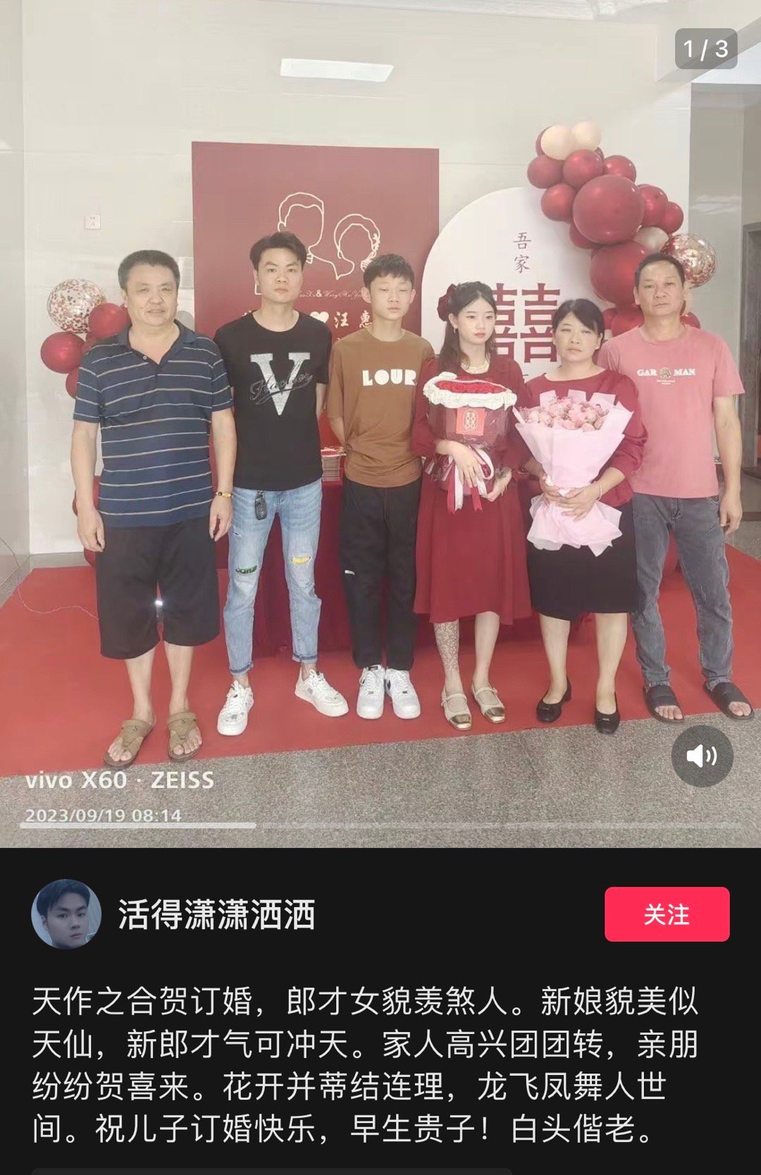 起猛了看到小孩哥小孩姐订婚了[哆啦A梦害怕] ​​​