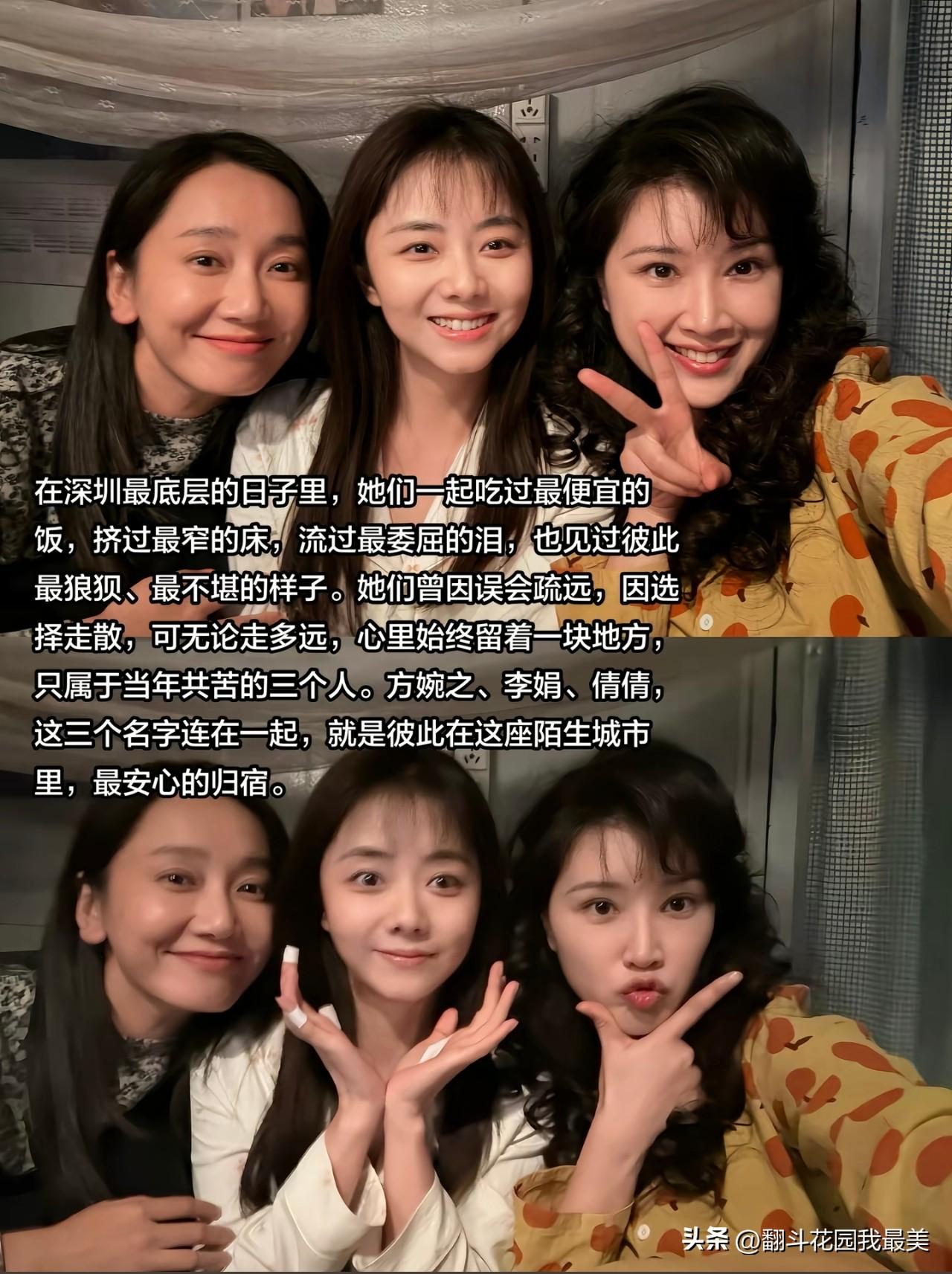 我宣布，

《我的山与海》里最接地气的人，

不是其他角色，而是谭松韵演的方婉之