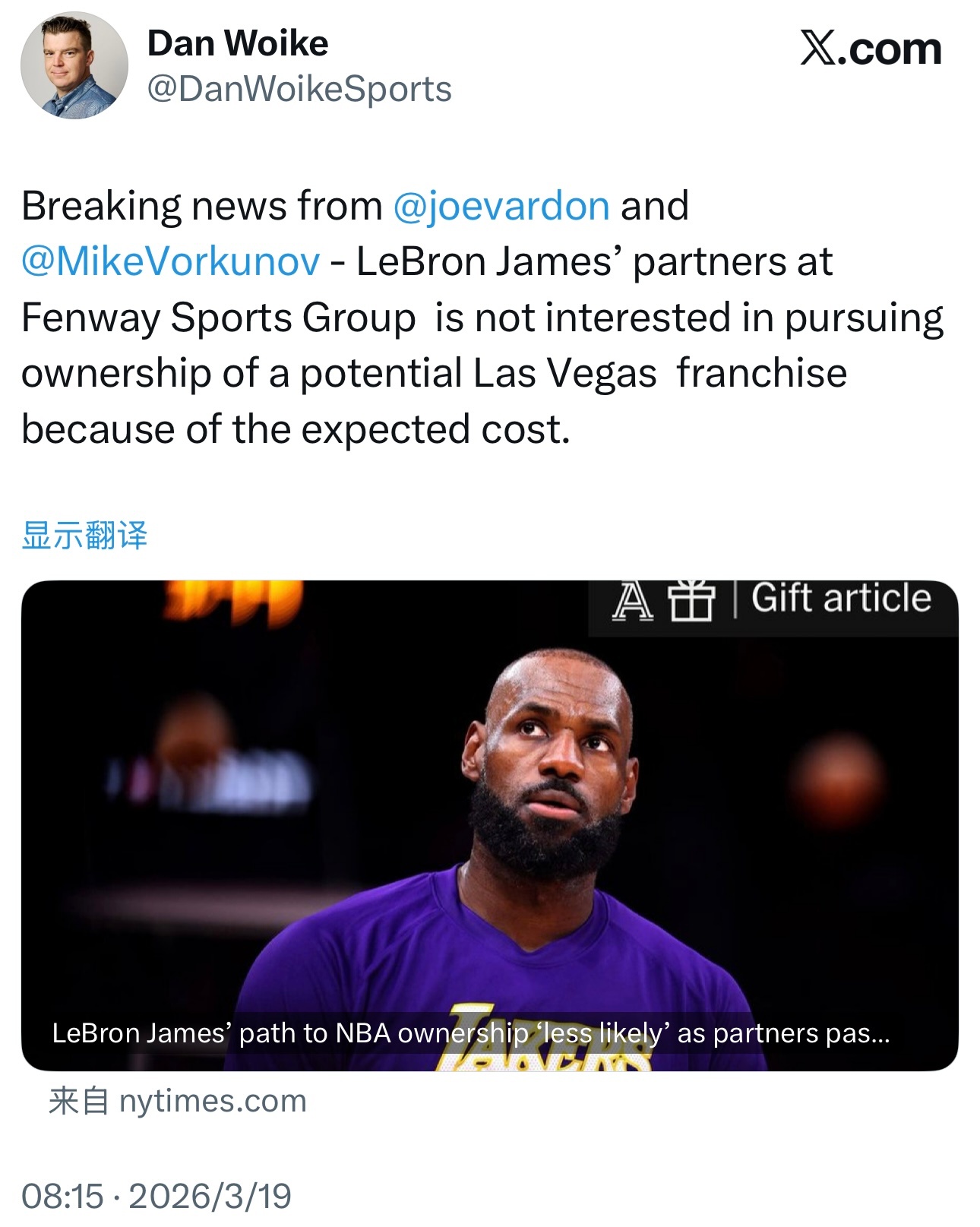 Dan Woike：勒布朗·詹姆斯在芬威体育集团的合作伙伴对收购潜在的拉斯维加斯