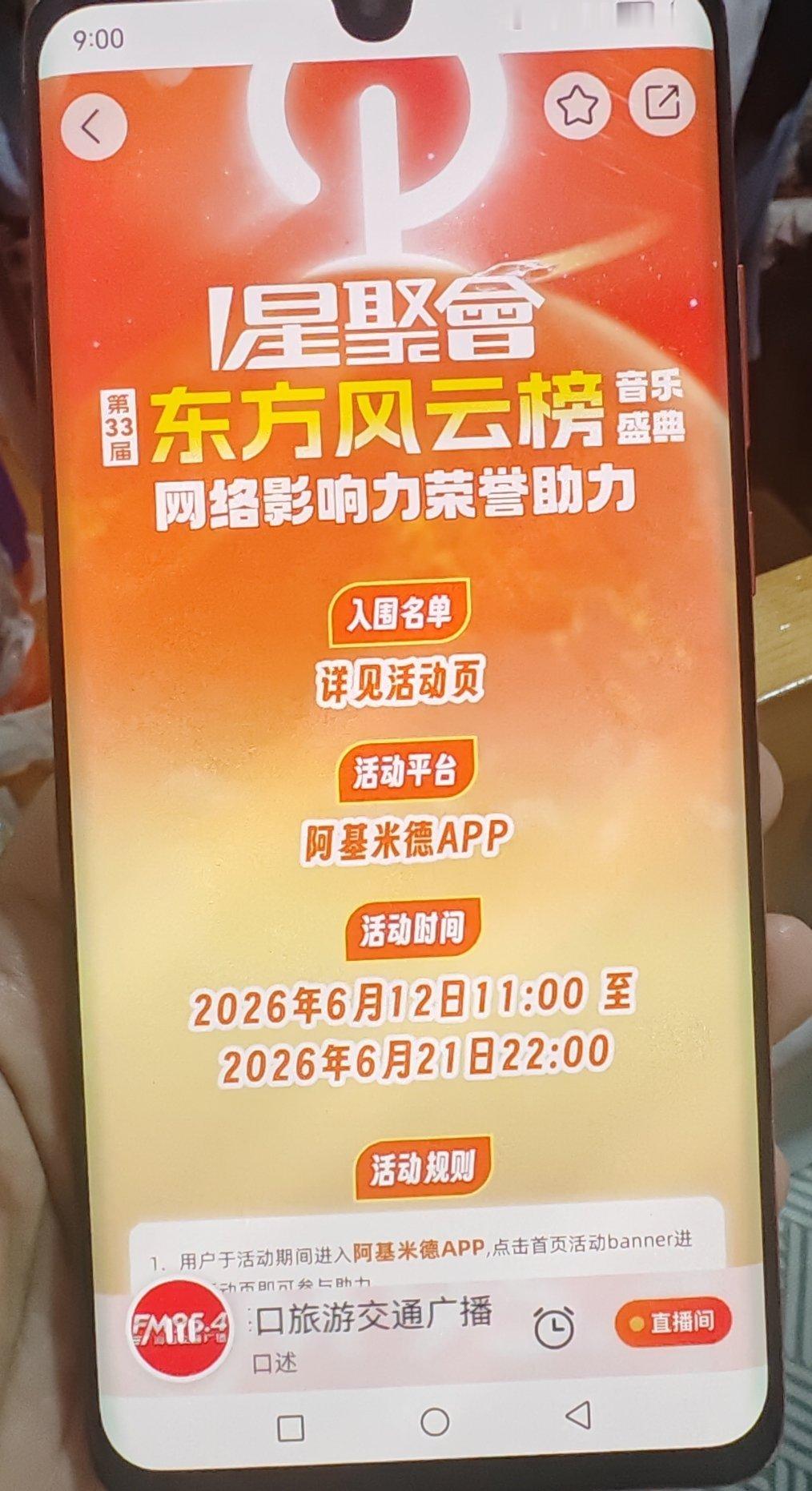 强迫十几年前的老人机，无比艰难滴开机上工中～～！