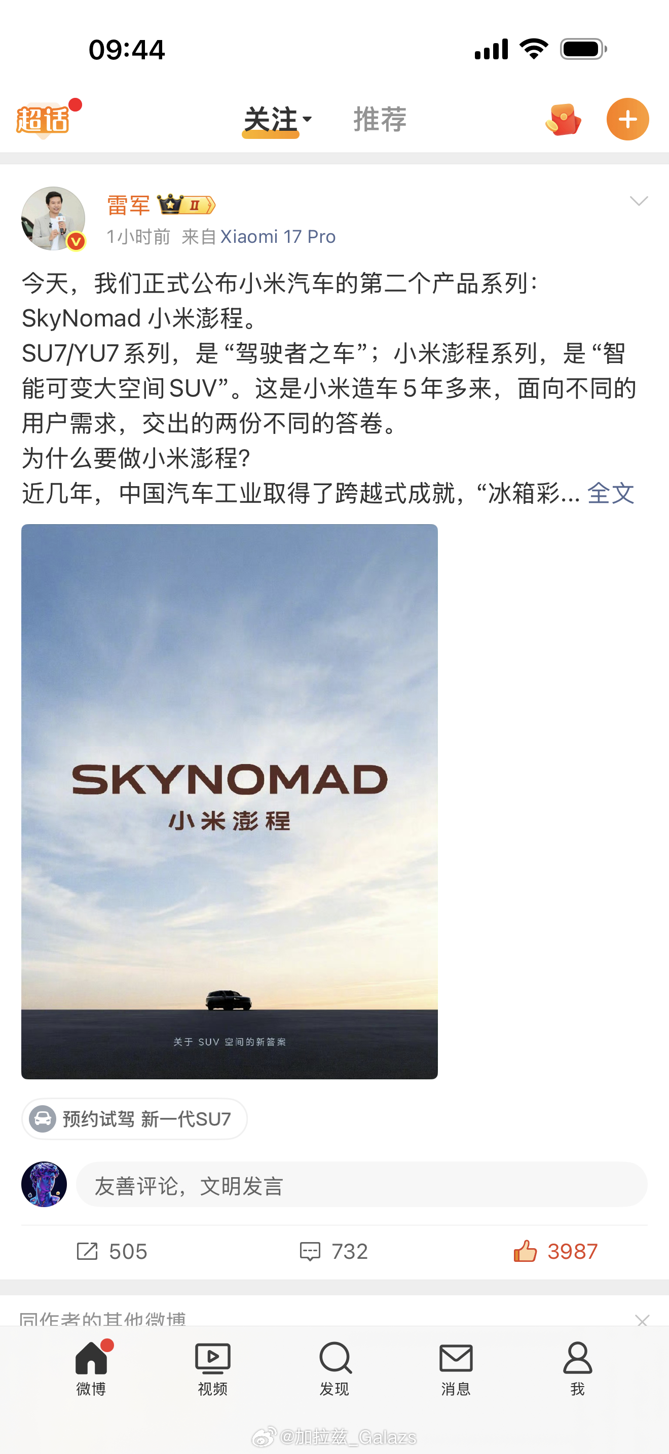 重点不是“打磨了3年半”，而是那三个“不是”其实这句话透露了一个很重要的信号：小