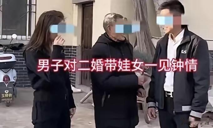 31岁男子去相亲，女子二婚还带着9岁女娃，女子的条件是不要彩礼但是必须要接受自己