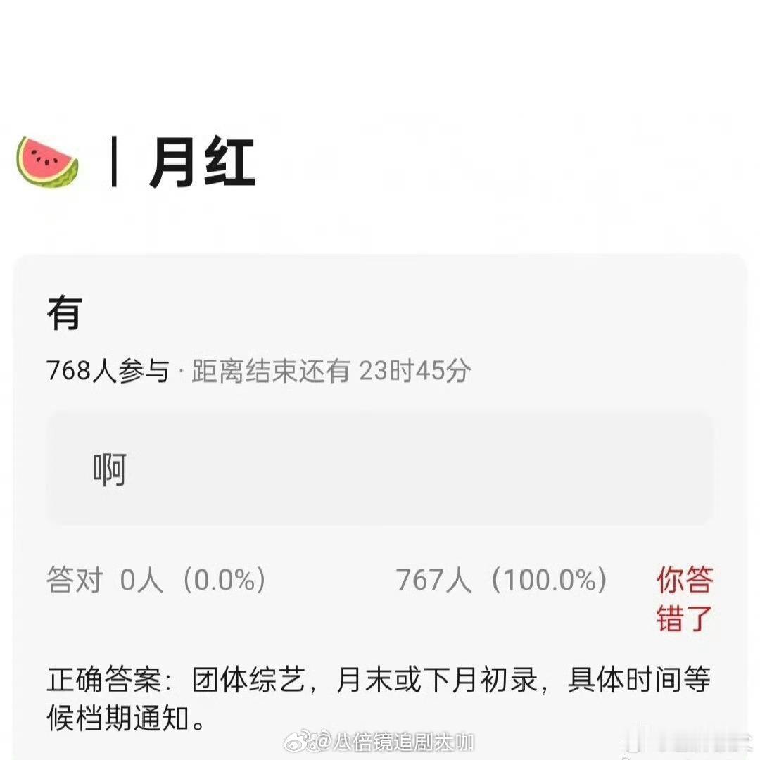 #狐妖小红娘月红篇剧组将录制hi6#哦哟哦哟，盼星星盼月亮的，终于给《狐妖小红娘
