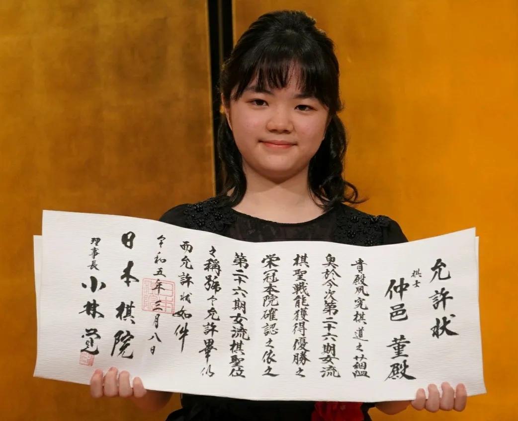 仲邑堇转会韩国终于成行



仲邑堇从去年的6月份开始萌生了想要转会韩国棋院学习