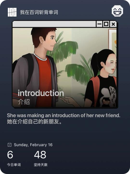 🔔 耶，又坚持了一天！