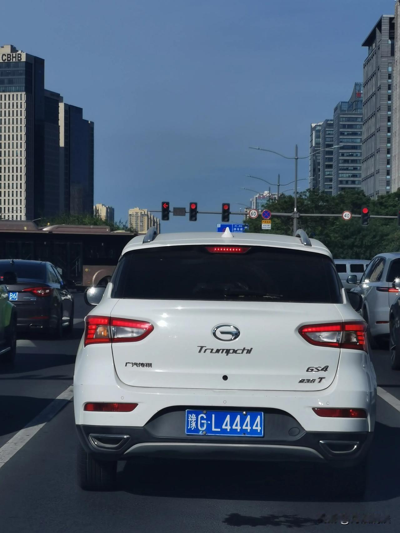 今天遇到一个传祺，这个车牌你们觉得怎么样？虽然都是4，但是也算豹子号吧，我个人感