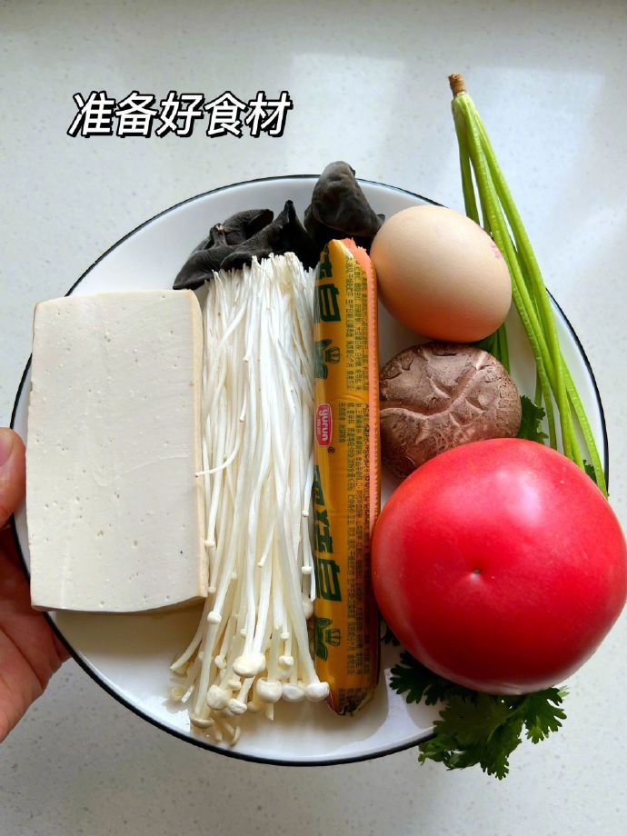 家常豆腐番茄胡辣汤🥣 