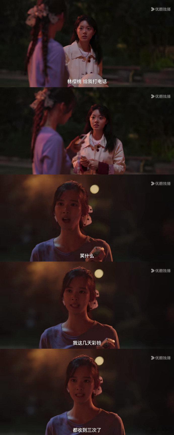 三十块彩铃打碎暗恋的心情天！这缘分测试短信补刀太狠了 ​​​