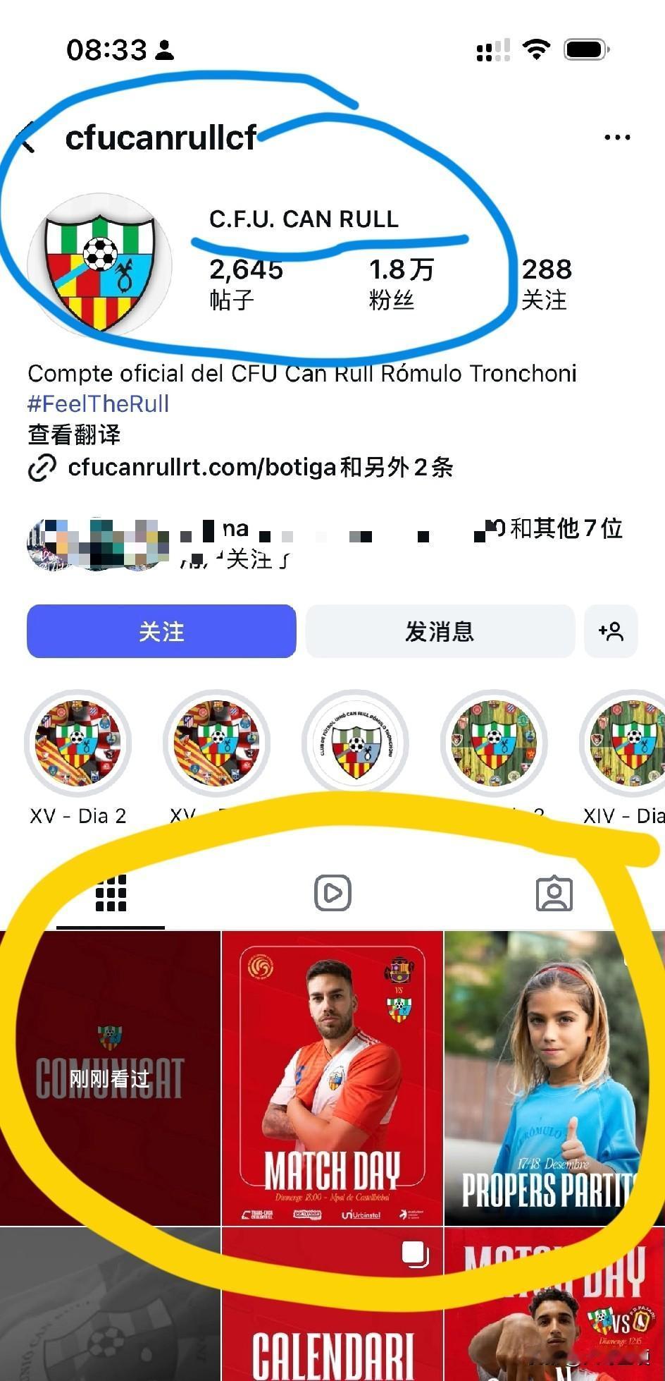 这瓜够大！前国脚王晓龙：董路海外收费直播未成年【确认违法】。这可以堪称中国足球2