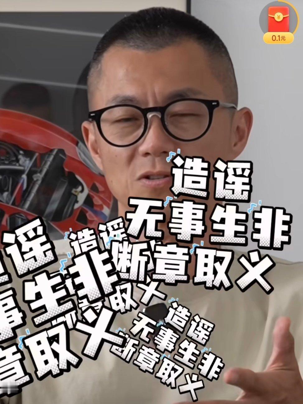 只要忘记自己的所作所为，别人全都是在无理取闹。[坏笑][坏笑][坏笑]陈震老师，