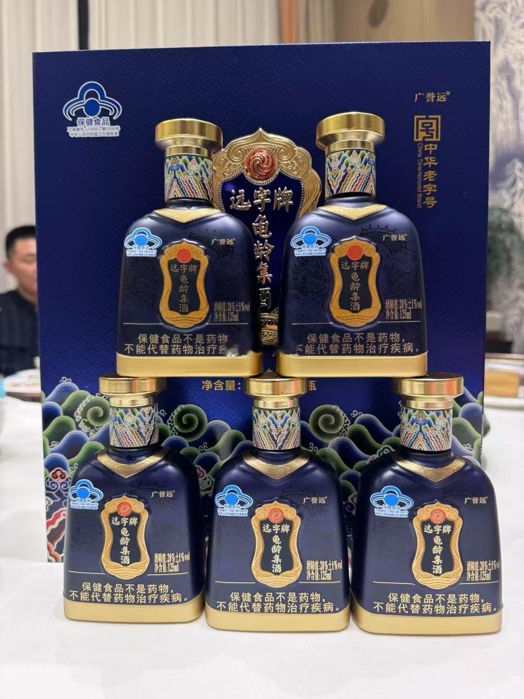 茅 台 虽  强，却不能补肾壮阳。五粮液威武，却不能强筋壮骨。国 窖 长  在，