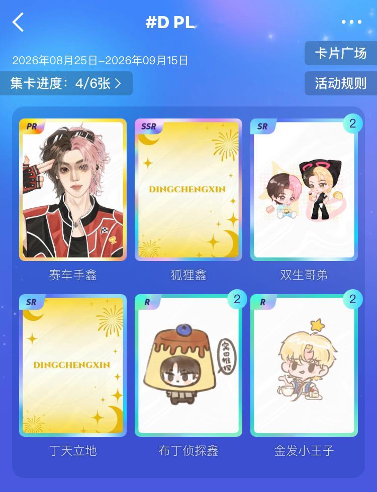 我要卡