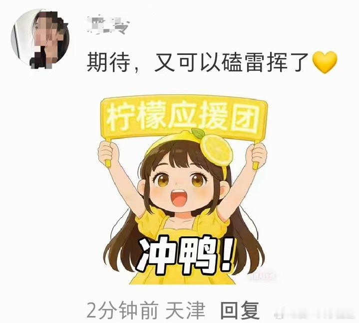 你连我大伯名都打不对 