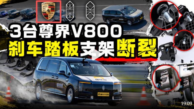 关于这个事儿我有几个疑问：1、懂车帝封面图上为啥有个保时捷标2、你们说其他界，比