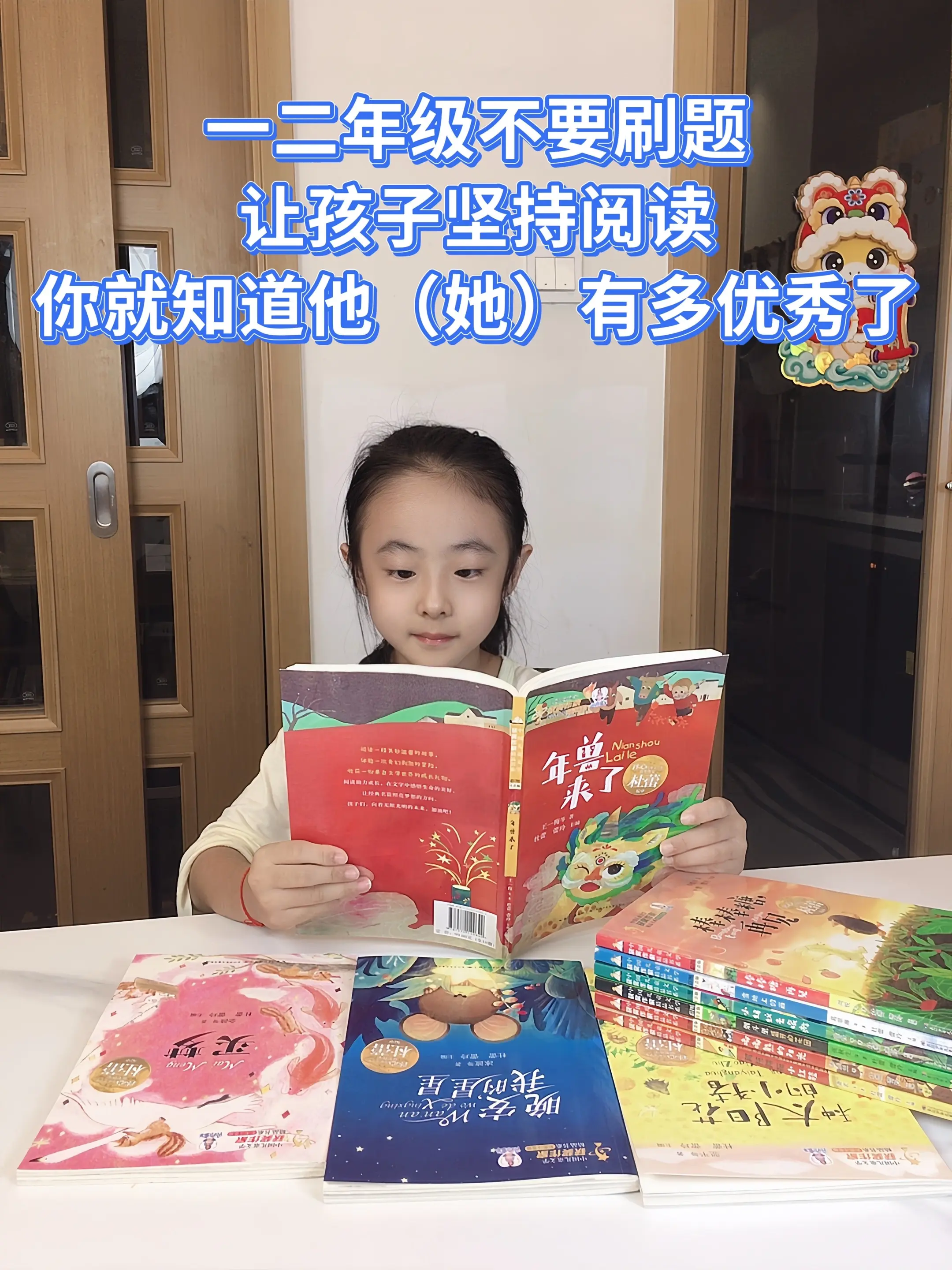 专为低年级小朋友打造的课外阅读书🔥。这套中国获奖作家儿童文学作品汇集...