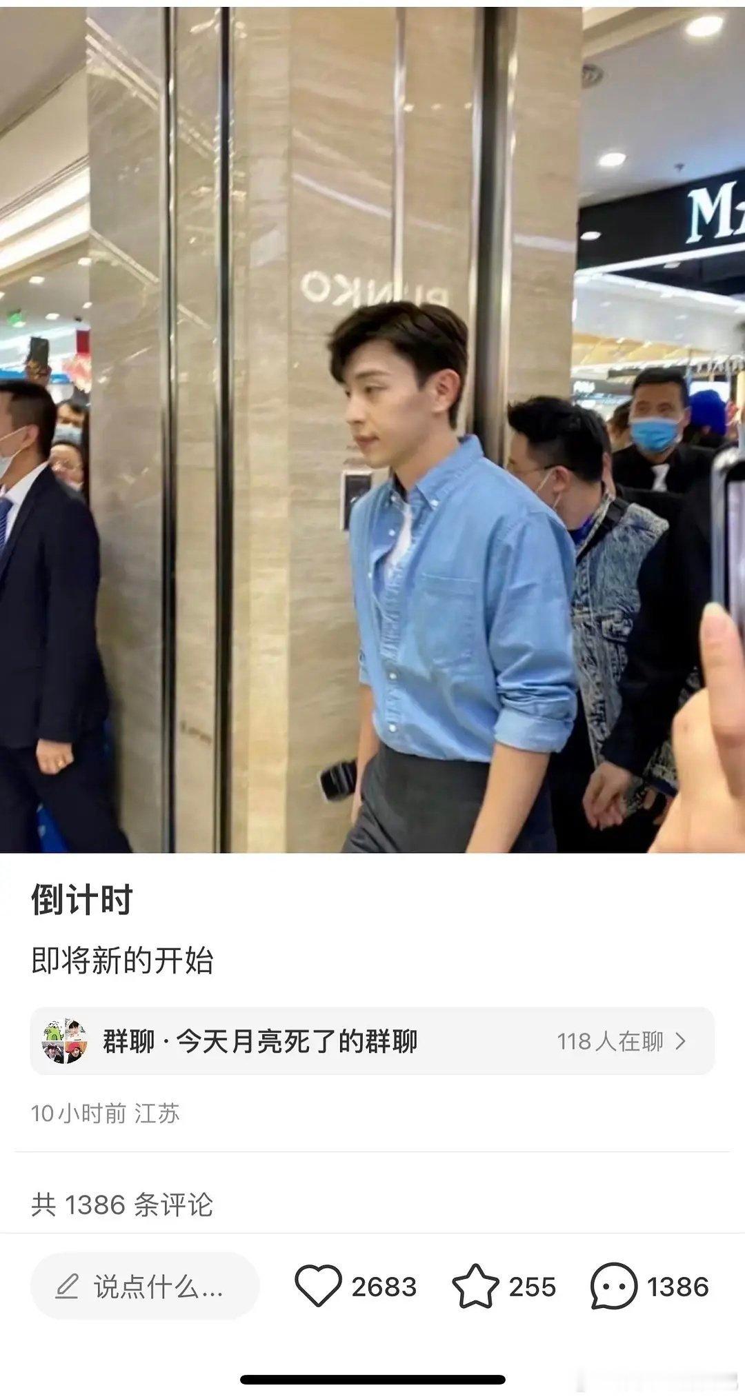 邓伦是要复出了嘛 ​​​