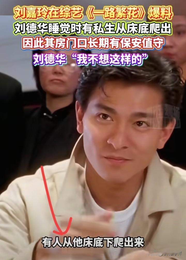 私生确实很可怕，
他们不是粉丝。无论放在明星身上，还是普通人身上，都是可怕的存在