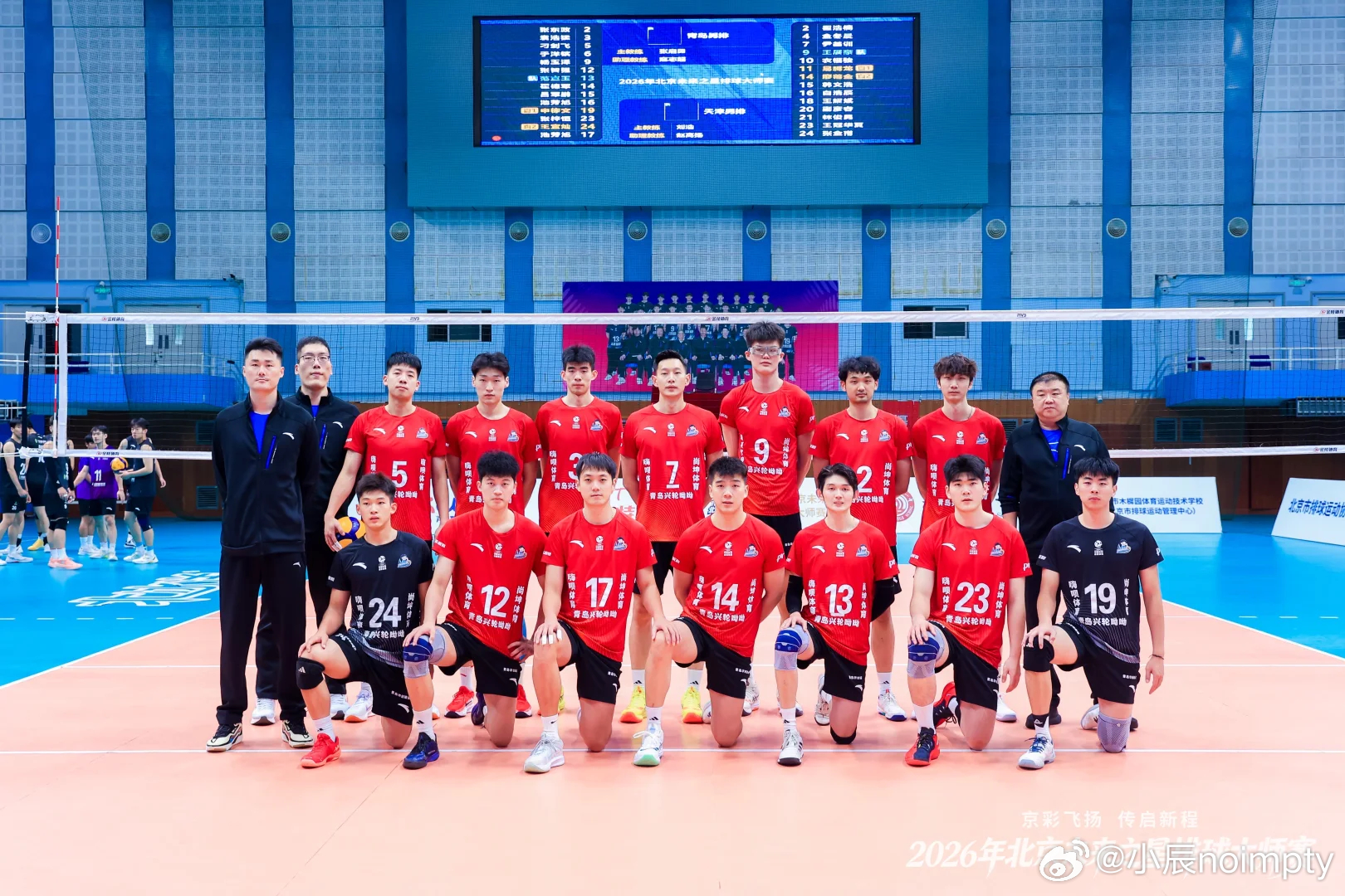 王径一近况 参加北京未来之星排球大师赛[yeah] ​​​
