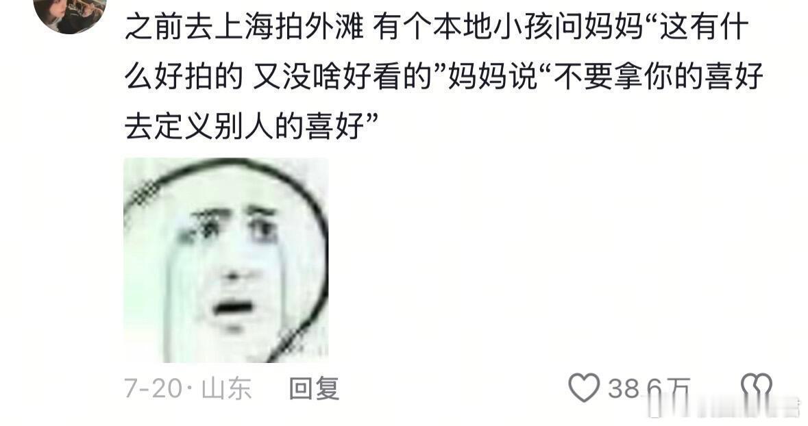 那些被父母狠狠惊艳到的教育方式 ​​​