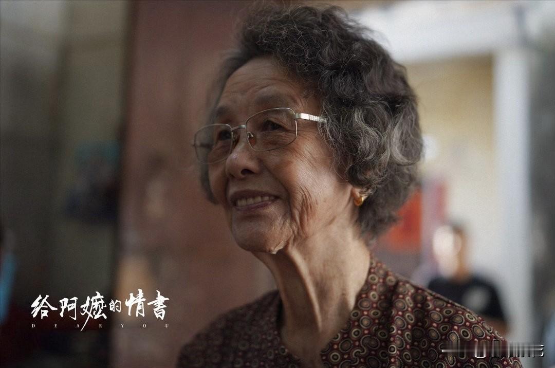 太气愤了！84岁“阿嬷”吴少卿走红后，平静生活被“私生式骚扰”彻底打破。有人通过