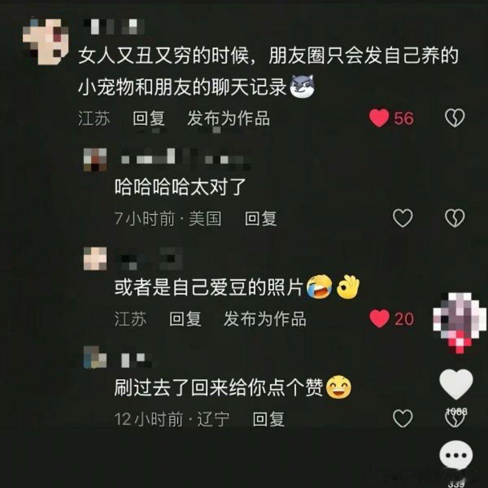 没话说 