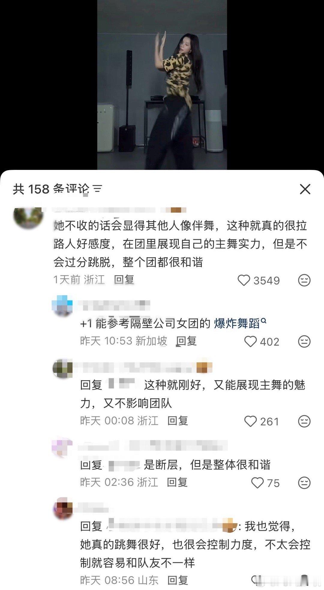 心5粉丝夸就夸 拉踩别人啥意思！ ​​​